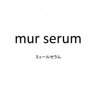 mur serum